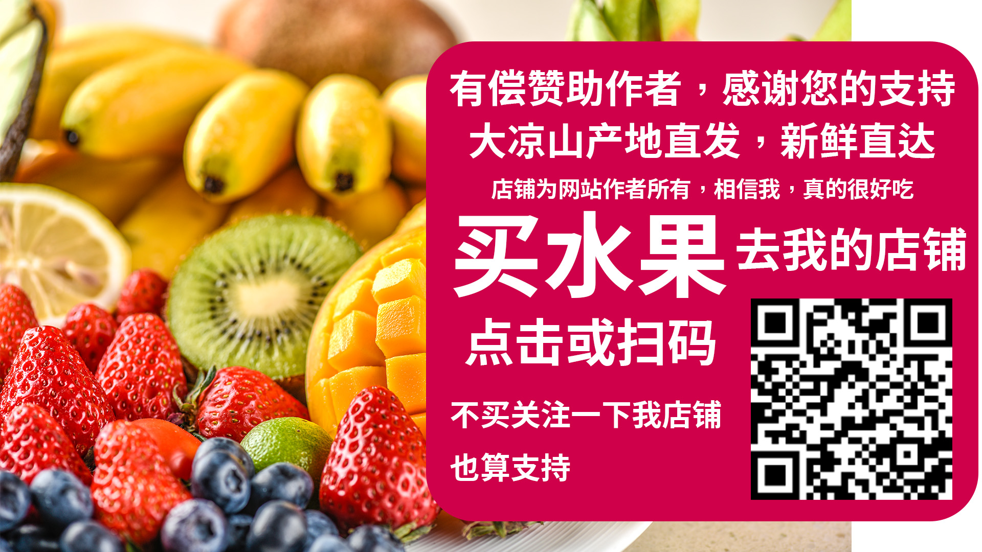 广告图片