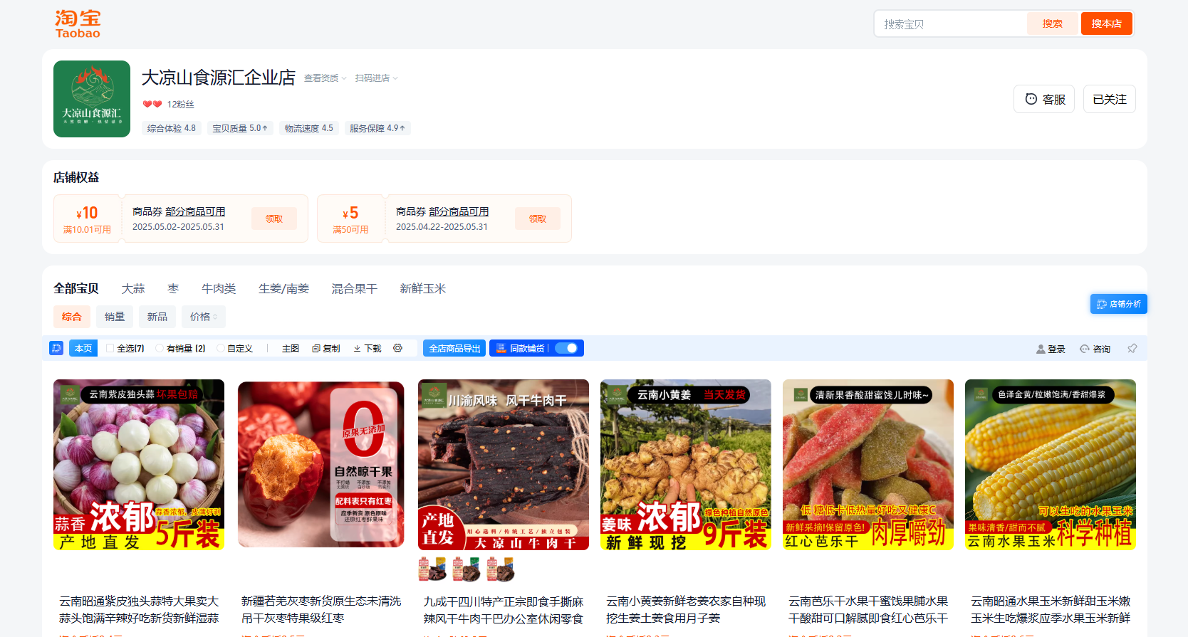 cover